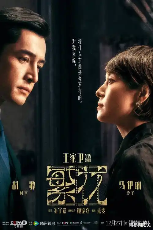 第七个证人 法庭悬疑电视剧全集手机在线观看
